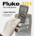 Fluke 101 Pocket Digital Multimeter Portable Electrical Tester Meter New