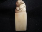 Ancient Chinese 10 20a Song-ming Dynasty Jade Dragon Seal Blank 900-1600 Ad