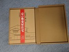 Kyoto   s Sukiya House Tomizo Construction Collection Architecture Vintage Book