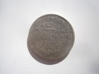 Ah1331 Afghanistan 1 Rupee