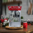 Commercial Popcorn Machine Maker Popper Countertop Large 12-ounce Kettle 850w