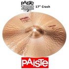 Paiste 2002 Classic Crash Cymbal  1061417 