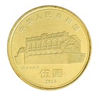 China 5 Yuan  2016  N  96540  Mint Commemorative