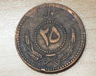1313  1934  Afghanistan 25 Pul