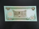 25 Dinar  Iraq  7 1 8  X 3 1 2   Crisp New Note  db 