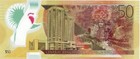 Trinidad Tobago 50 Dollars 2015 Polymer Uncirculated  Unc 50 Dollar