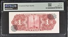 M4635bj Mexico   Banco De Mexico 1959 1 Peso P59f  Pmg Gem Unc 66 Epq