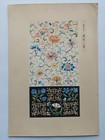 Japanese Woodblock Print Shin Hanga Original Antique Japanese Design 1920s 