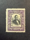 Canal Zone Scott   35 Mh    2026 Scott Catalogue Value   47 50