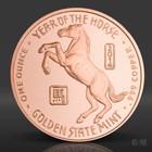 1 Oz Year Of The Horse Copper Round  999 Fine Copper Bullion 1 Avdp Ounce