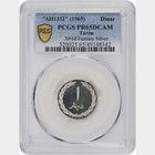 1965  ah1352  Yemen Tarim Fantasy Silver Proof Dinar   Pcgs Ms65dcam X-1d