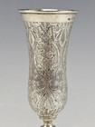Large Fine 19c Russian Silver Engraved Flute Cup