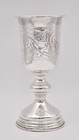 Antique Imperial Russian 84 Silver Kiddush Cup Goblet Engraved Vilnius C  1900