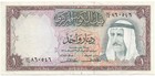 1968 State Of Kuwait Almost Uncirculated  one Dinar  Note Amir Shaikh Abdullah
