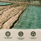 Dewitt Excelsior Landscape Erosion Control Blanket  4 x112 5   2 Pack 