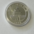 1993 China Panda Silver Coin 10 Yuan 1 Oz Panda Silver Coin