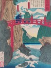 Japanese Woodblock Print Yoshitoshi Original Authentic Antique 1878