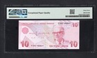 Turkey 10 Lirasi 2009 P223f Uncirculated Grade 67