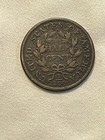 1803 Draped Bust Half Cent