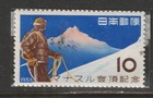 Japan  Lot 45 - Postage  1956-65 Vf Mint H  2026 Scott Catalog Value  40 00