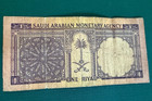 Saudi Arabia 1 Riyal Banknote     Sama Issue     Purple Note     Circulated - 1968