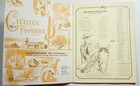 44th Annual Fiesta De Los Vaqueros Rodeo Program 1969 Tucson Arizona