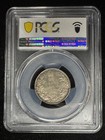 Pcgs 1929 Canada 25c Ms64
