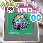 Pokemon Green Gb Game Rare First Lot 00 With Select Bug Used Condition