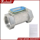 Findmall 2  Turbine Digital Diesel Water Fuel Flow Meter Oval Gear Flow Gauge