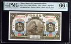 China 1914 5 Yuan  Bank Of Communications   P 117n   Pmg 66 Epq