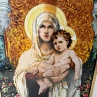 Vtg Madonna And The Roses Glass Suncatcher Religious Wall Art 7 5  Mary Jesus