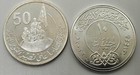 New 2023 Egypt Silver Set 5 10 Pound Fifty Years Since The October Victory Unc