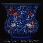 7 6  Xuande Marked Snowflake Blue Glaze Red Porcelain Seawater Beast Bottle Vase