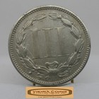 1865 Three-cent Piece  3 Cents Nickel -  c58792nq