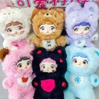 Nommi Loveliness Never Ends Series Vinyl Plush Doll Action Figure Trend Toy Cute