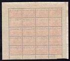 Germany 1920 Sc  117 Complete Sheet  Mint Never Hinged Mnh   550 As Stamps Only
