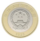 China 10 Yuan  2025  N  484711  Mint  Commemorative