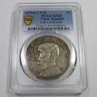 1934 Pcgs Xf45 - China Silver Sun Yat-sen  junk Dollar  1 Yuan L-624 Coin 59596a