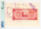 Chan Tung Cheng Bank Macau  10 1934  Pmg  62