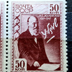 Russia 1941 Ussr Zhukovsky Mnh 2 Stamps Pair Scott  14 00