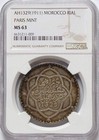Morocco   Silver 1 Rial   10 Dirhams   1329 Ah - Paris - Ngc Ms 63   21     Rare