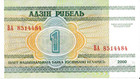 Belarus One Rublei 2000    