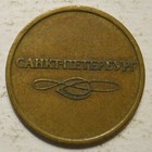St  Petersburg  Russia Transit Token