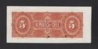 Chile Banknote Specimen Catalog 19vs