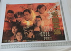 End Of The Road  tony Leung Chiu-wai  - Original Hong Kong Movie Poster 27x39