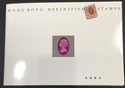 Hong Kong 1985 Reprint Definitive Set 17 In Folder Unwatermarked Scott 388a Etc 
