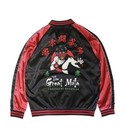 Pro Wrestling Great Muta Sukajan Jumper Muto Keiji
