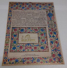 Vintage Illuminated Manuscript Style Art Print Armenian Medieval Script Floral