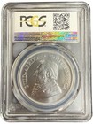2018 South Africa 1 Oz  999 Fine Silver Krugerrand Pcgs Ms70 First Week Struck