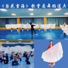  Fan Veil Cartilage Big Size Flowy Opening Dance Props Adults Stage Performance